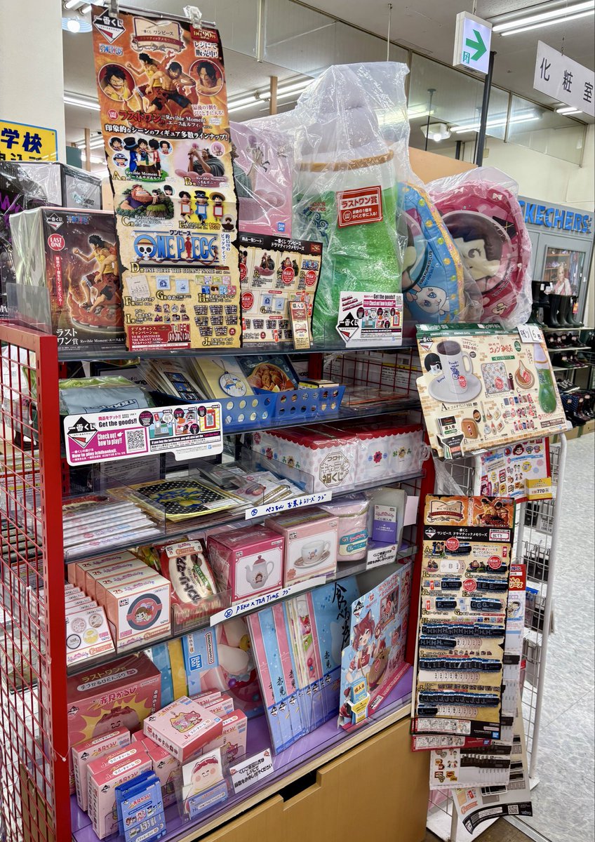 マリンベル札幌桑園 (@marine_souen_) / Posts / X