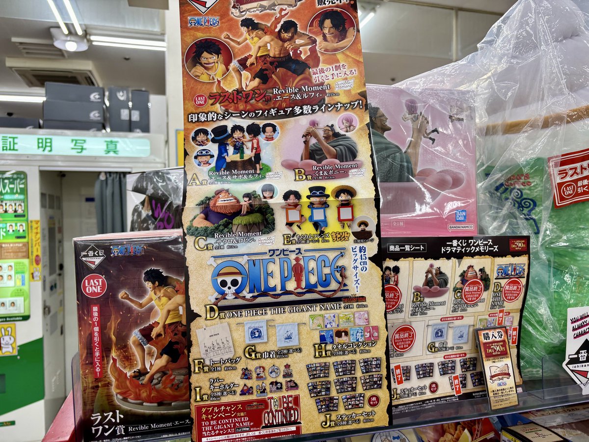 マリンベル札幌桑園 (@marine_souen_) / Posts / X