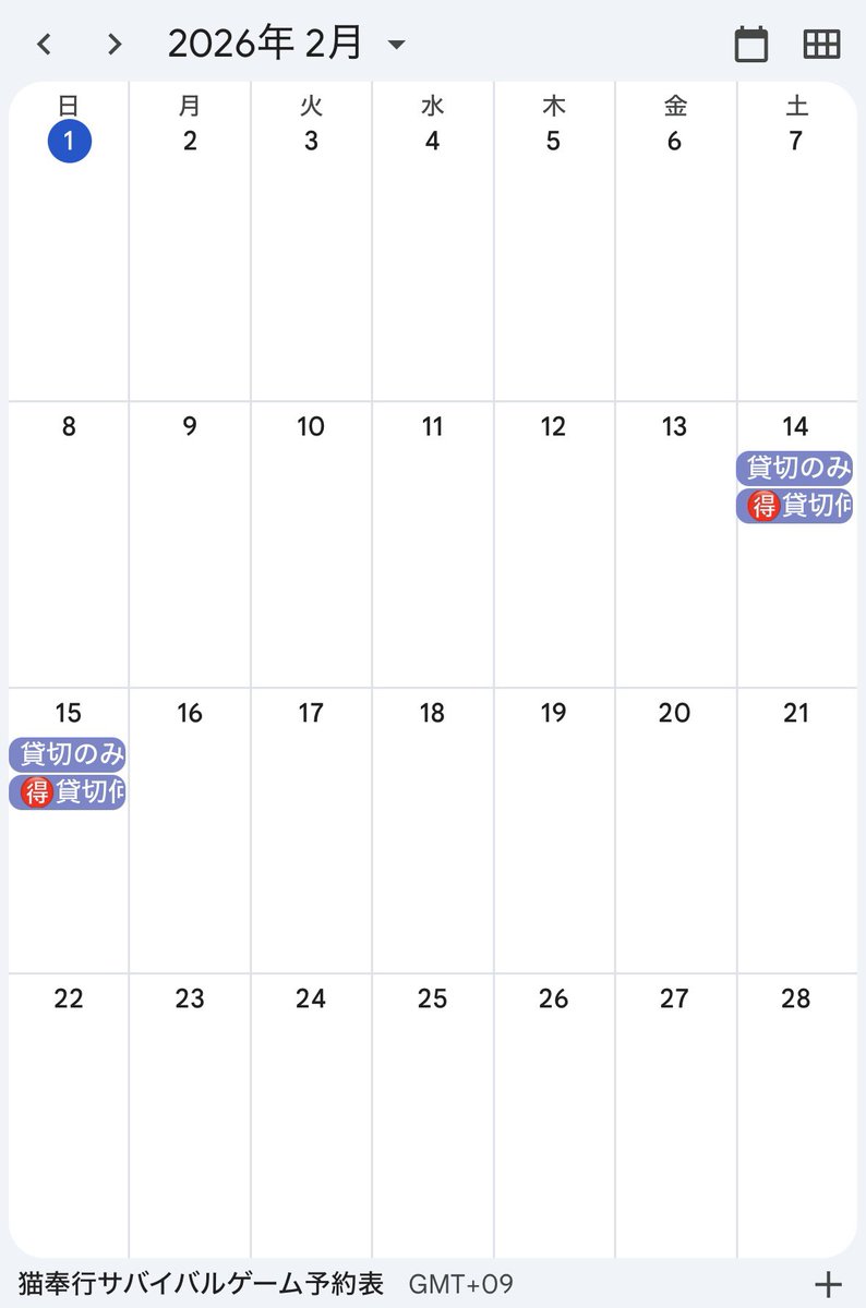 MilitaryShop 猫奉行博多店【公式】 tweet media