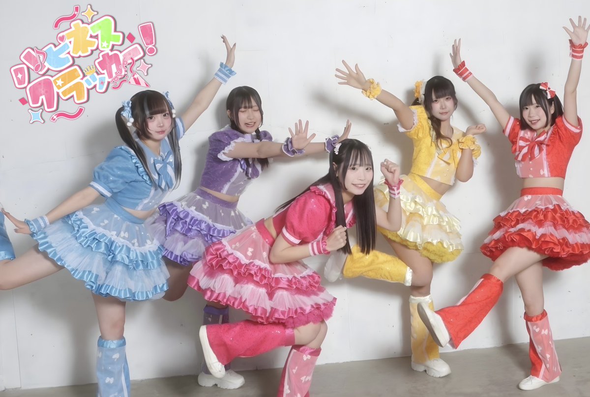 たくさん拡散してください！！！