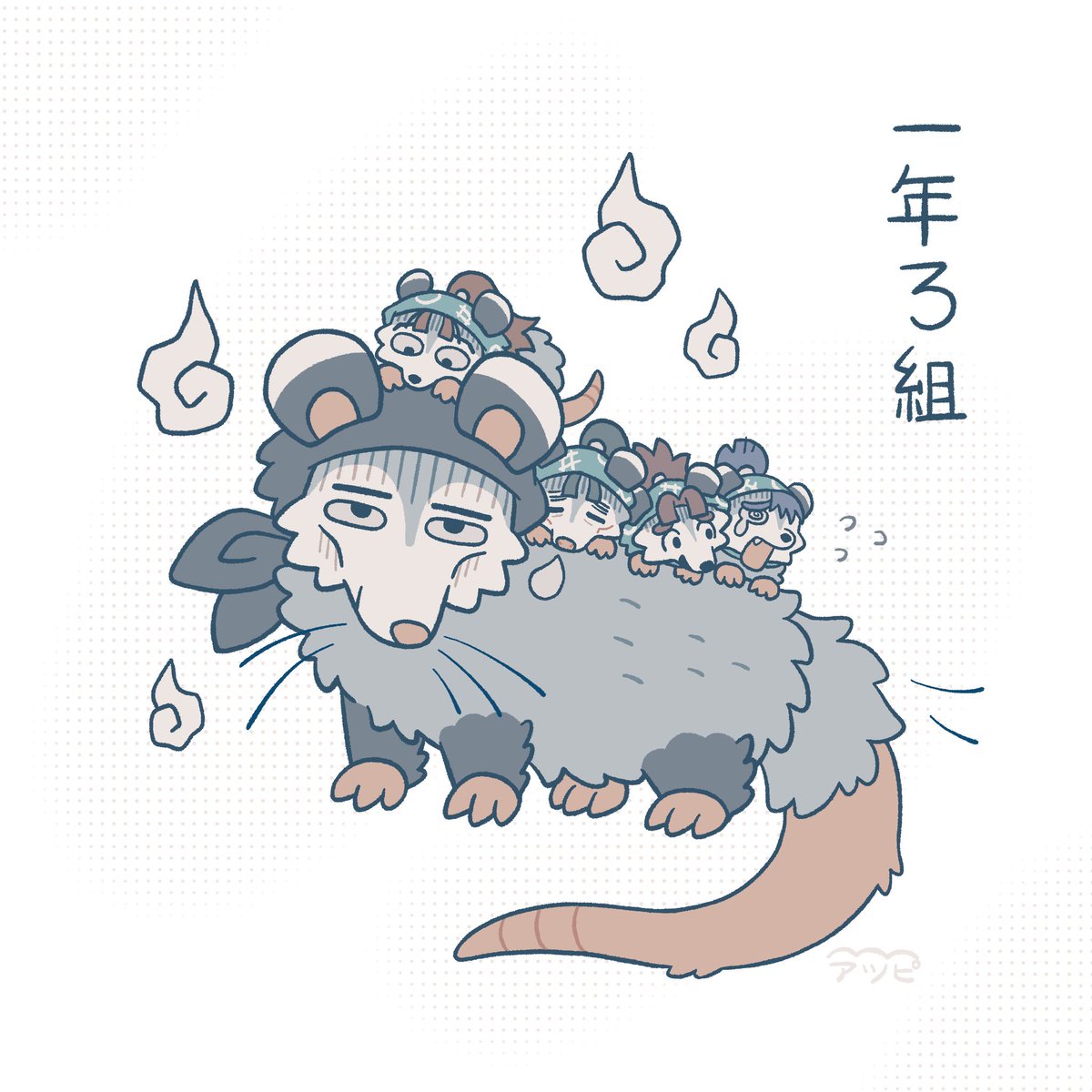 纠之森纳凉虎🔜 関西けも11【C51】 tweet media