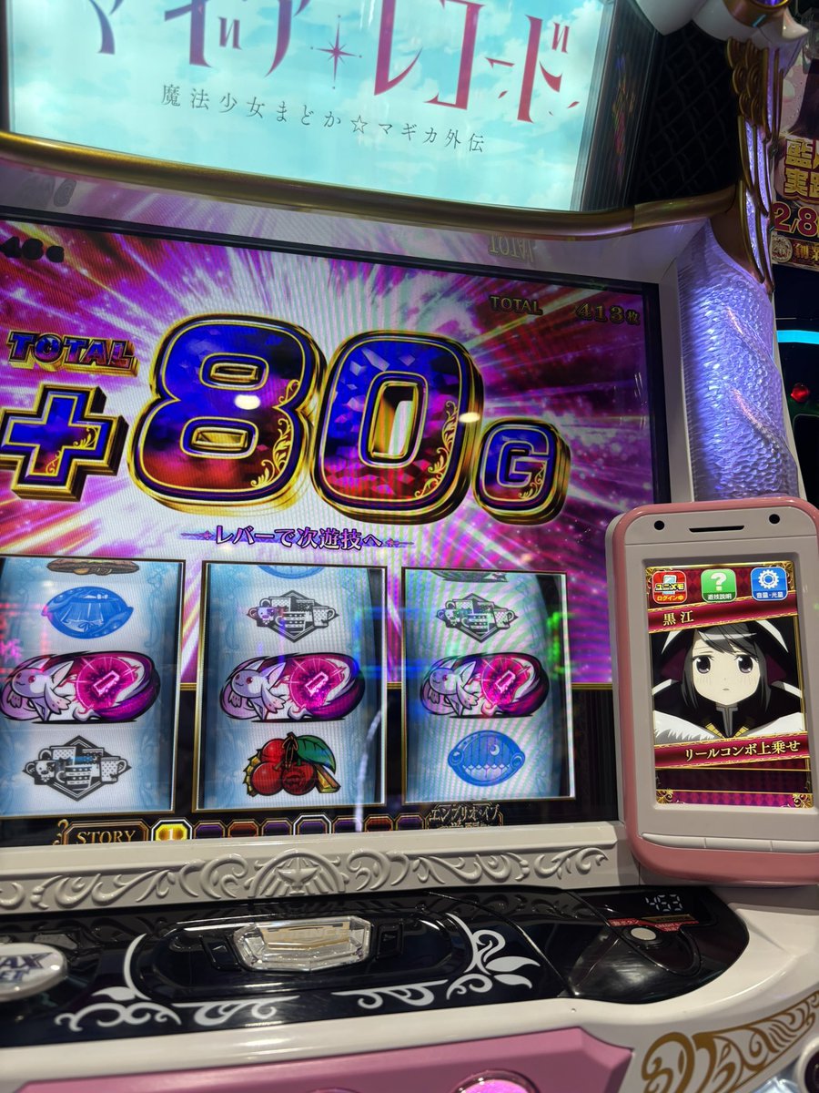 まぁさ🐩💟 (@martha_pd) / Posts / X