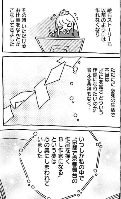 2/4 