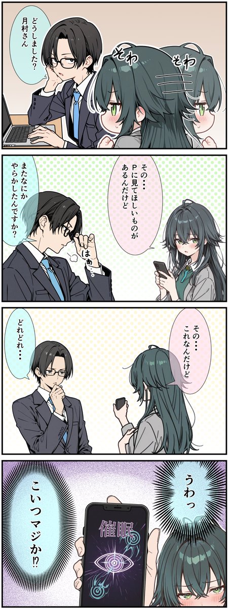 こばやん (@kobayan5884) / Posts / X