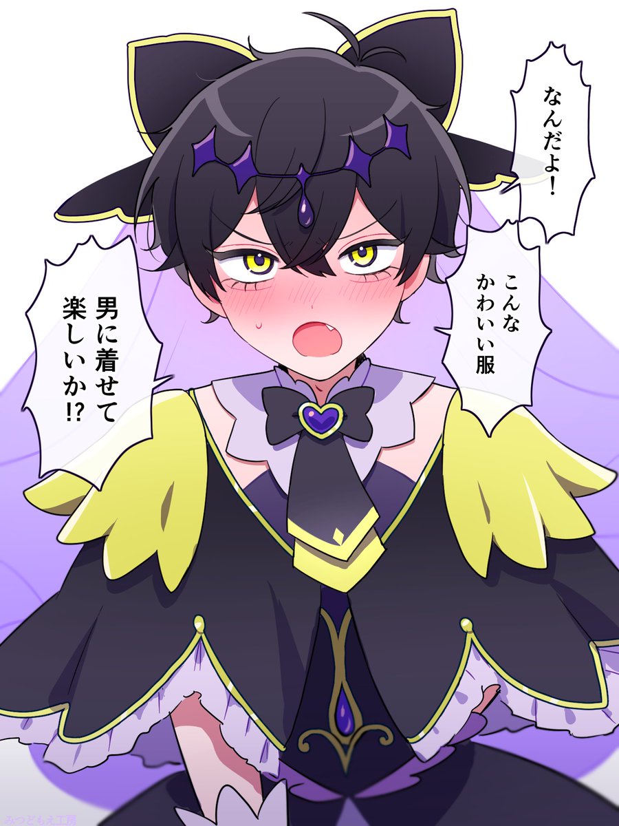 みつどもえ工房🔄4/1推し入れデモ版公開 (@mitsudomoe03) / Posts / X