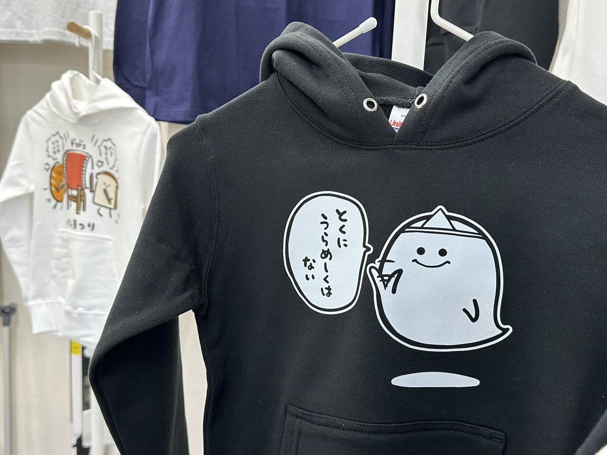 日曜日!荻窪店オープン!
今日はパーカー多めだ!
キッズもちょっとある。 
