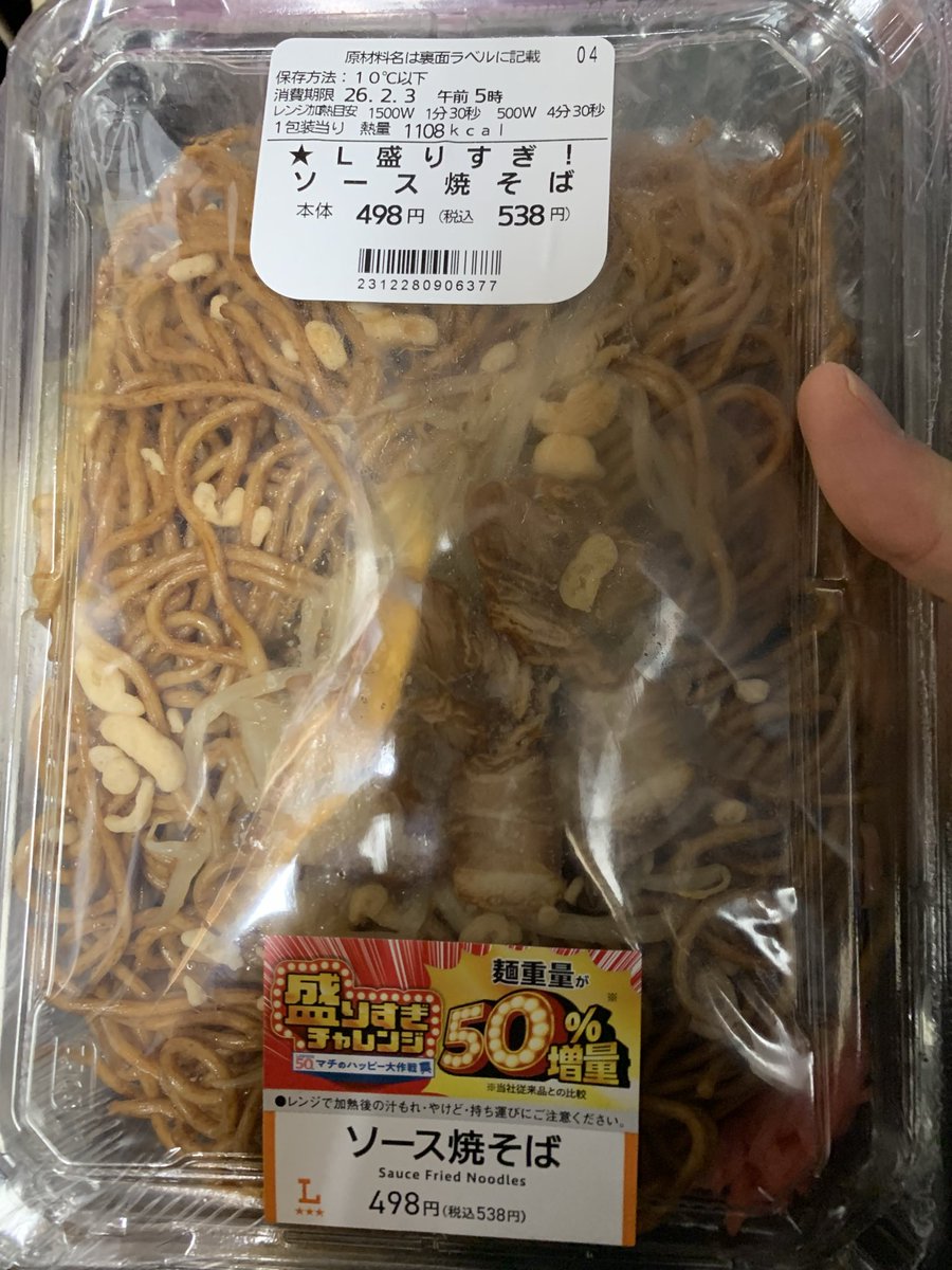 zantetsu10's tweet photo. finally https://t.co/HTkB18qLnk