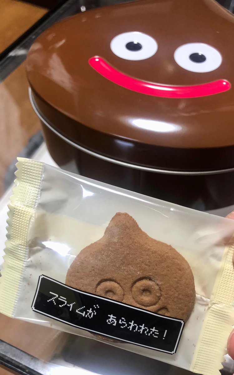 スライムが あらわれた！