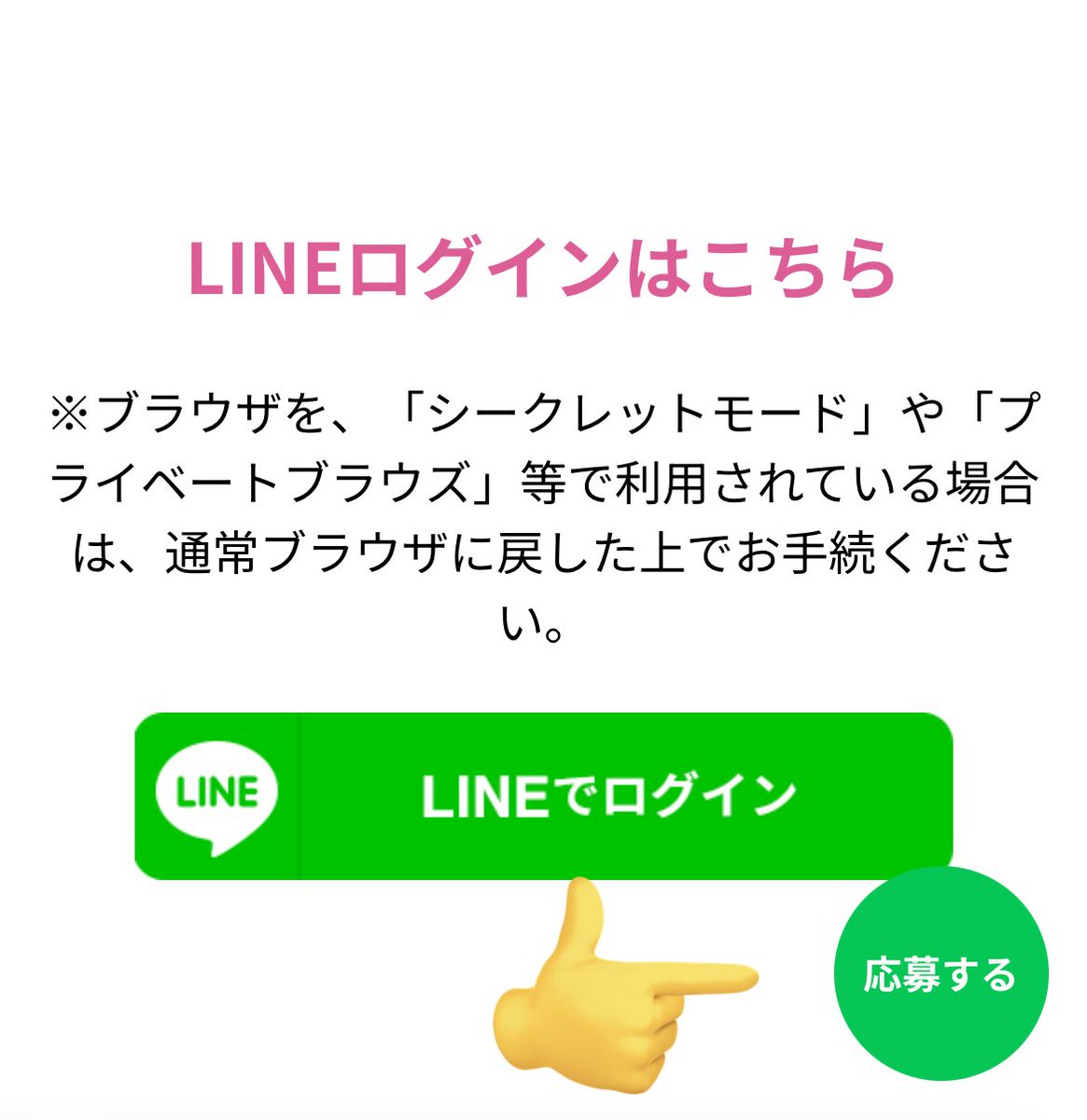 ブルゾン@お得好き (@BuruzonBBA) / Posts / X