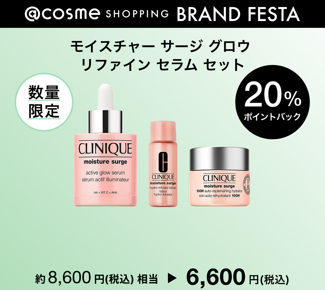 クリニーク 公式 (@CliniqueJp) / Posts / X