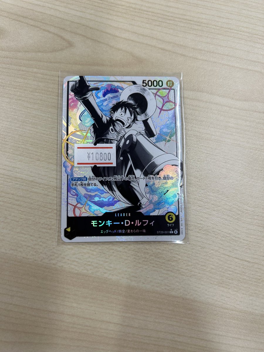 PSA10】モンキー・D・ルフィST29-001 エッグヘッド ボーナスパック