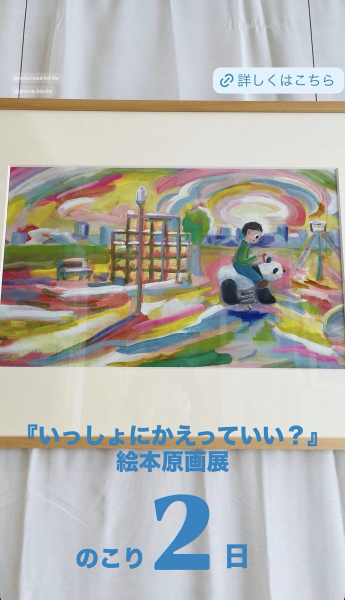 あのねブックス【公式】 (@anone_books) / Posts / X