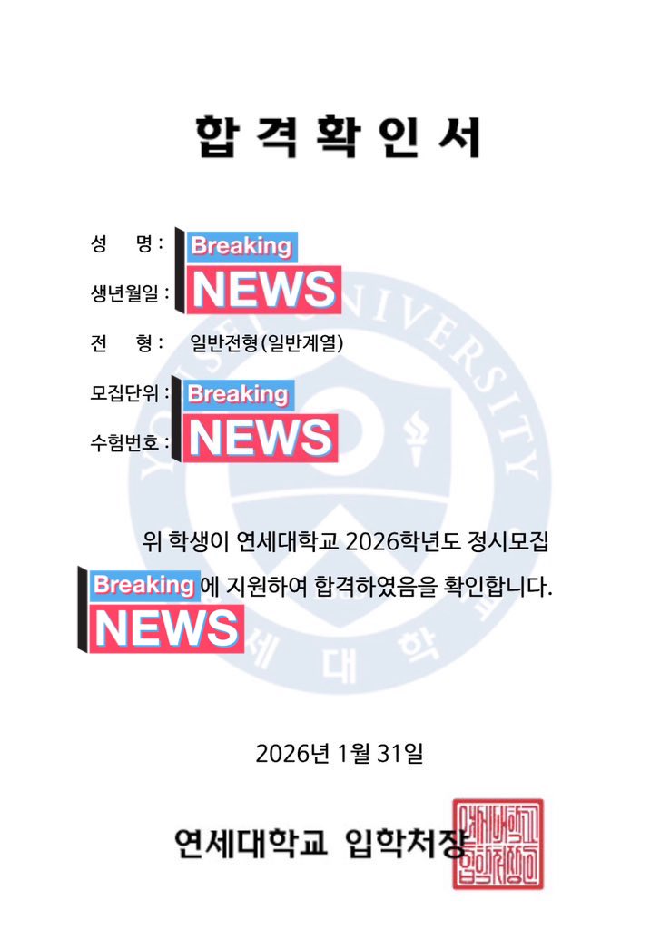 ffbnvgm's tweet photo. ㅃㅃ입시판뜹니다 https://t.co/Ev90zKoRdQ