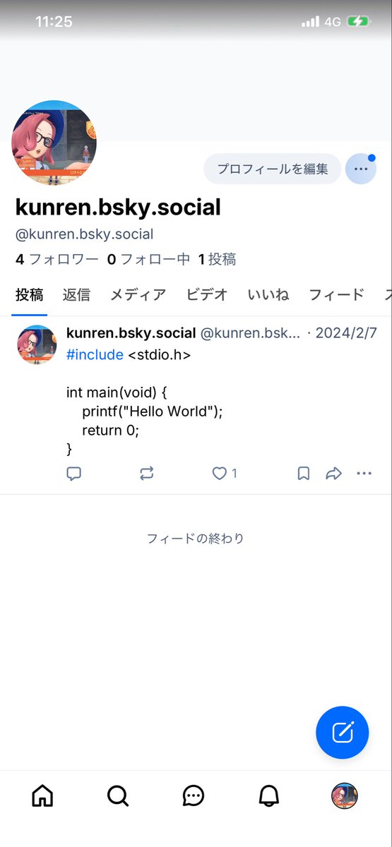 kunren's tweet image. ぶるーすかいとかいうのはまだ息してんの？