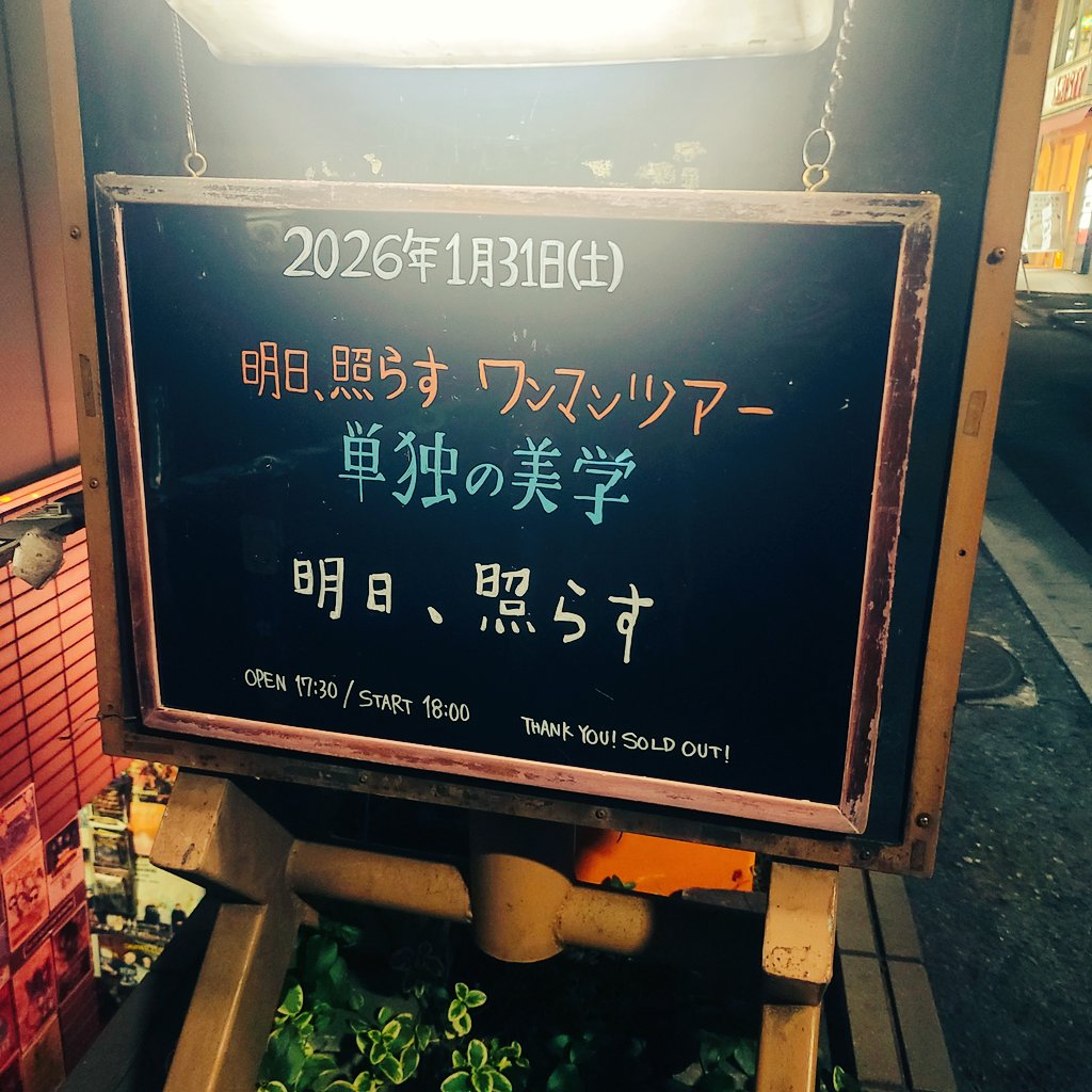 三井律郎 (ミツイリツオ) tweet media