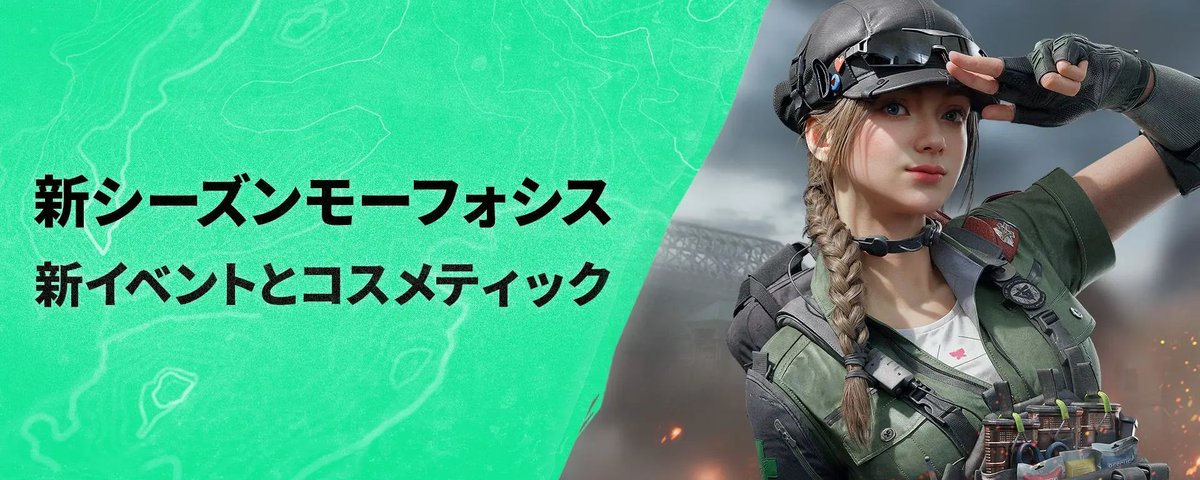 Delta Force Game Japan (@DeltaForceG_JP) on X