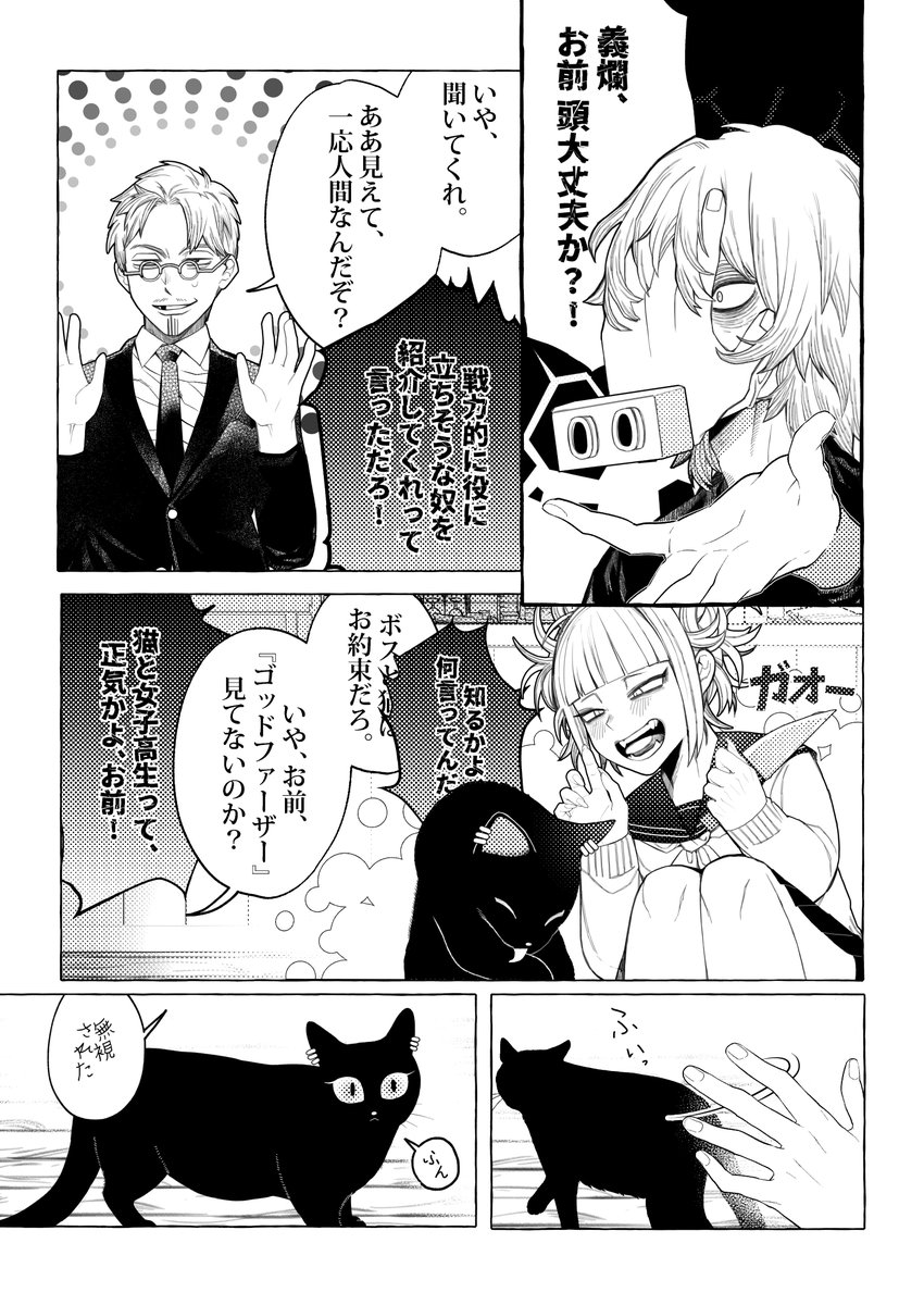 サンプル ( 2 / 2 )