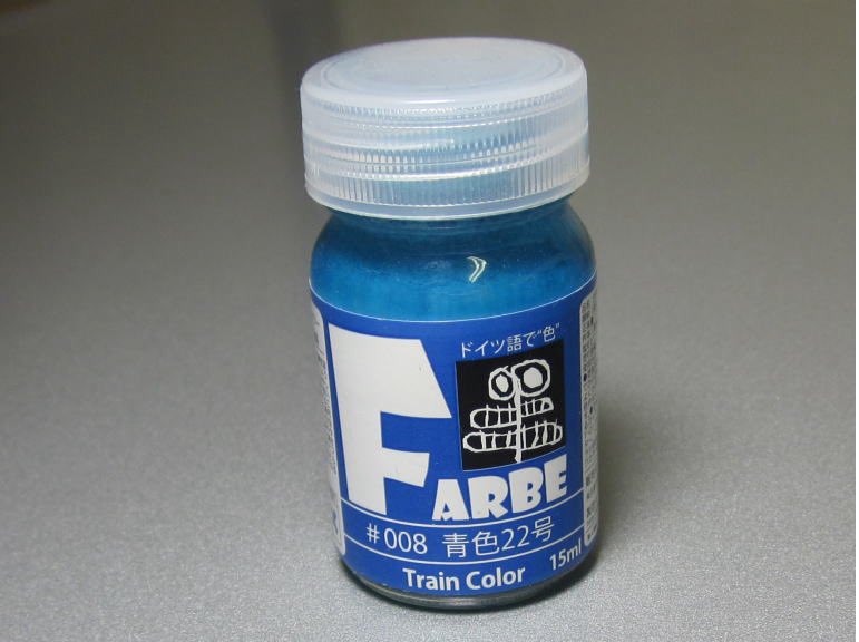FARBE 青色22号いつになったら再販してくれるの？😭
タムタムさーん！？