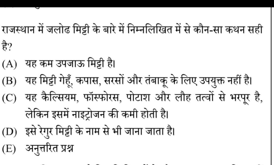 4 grade 3 शिफ्ट का डिलीट क्यों किया 
<a href="/alokrajRSSB/">Alok Raj</a> 
<a href="/HANUMANKISAN/">HANUMAN KISAN</a>