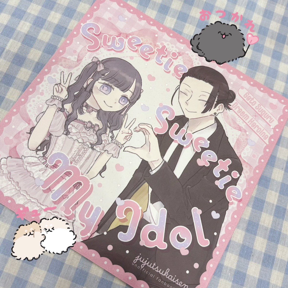 mnm_miyn's tweet photo. 新刊とってもかわいいです🥹💖
関わってくださいった全ての方に感謝いたします🥹🙏🏻ありがとうございます😭 https://t.co/KrILsfxABq