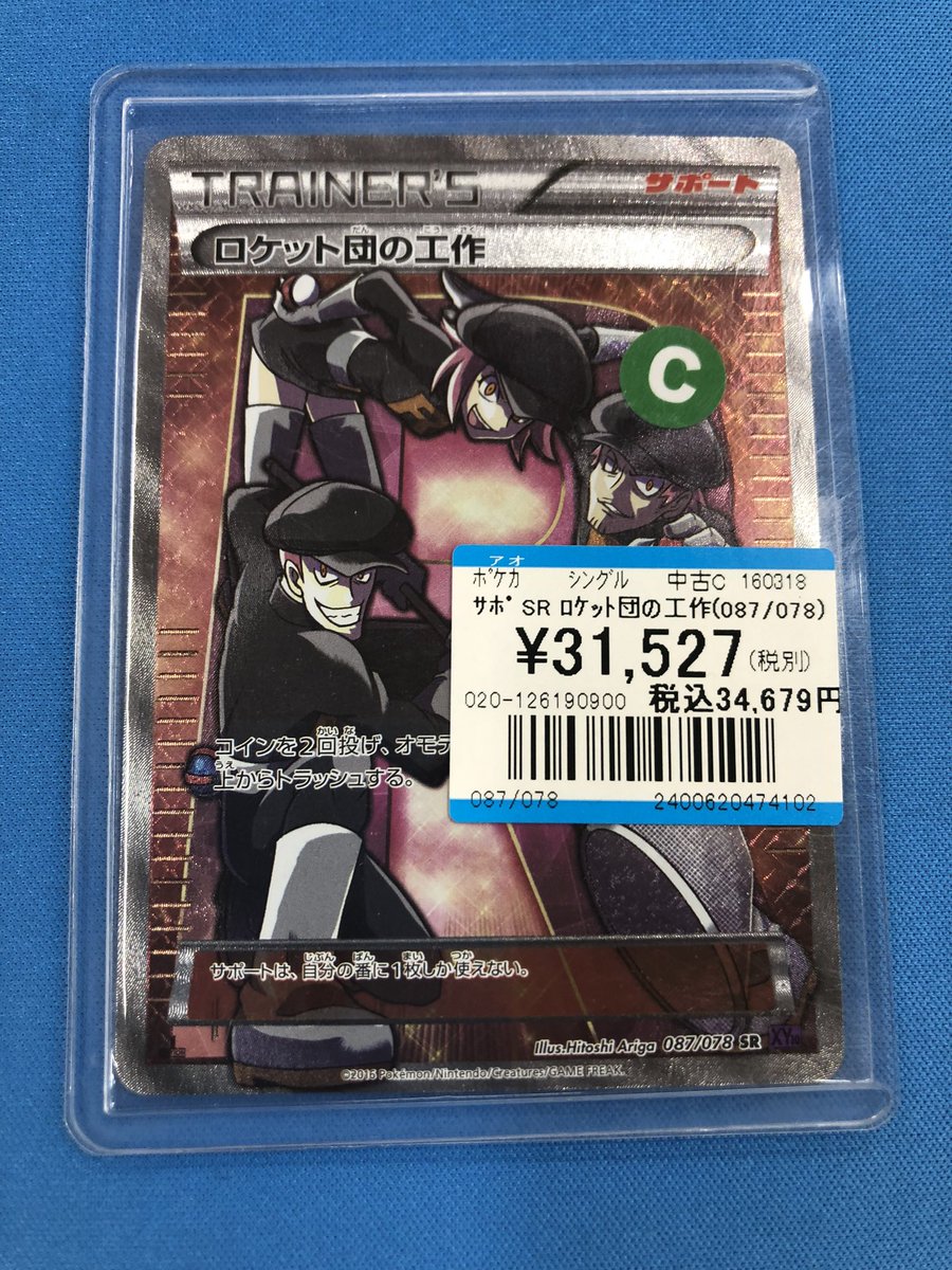 プレイズ なんば店：南海難波駅徒歩3分 (@Preyz_nanba) / Posts / X