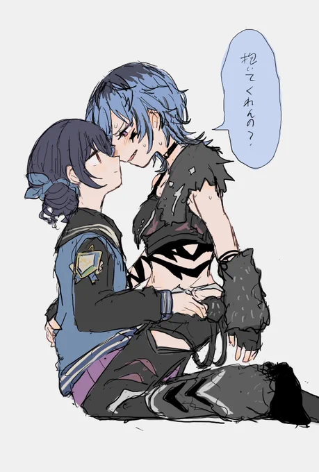 襲い受け💙×💙 