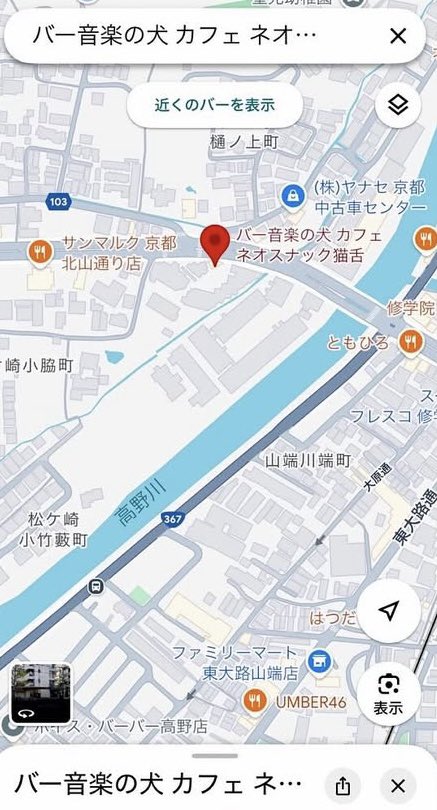 やっこ（小山喜劇） tweet media