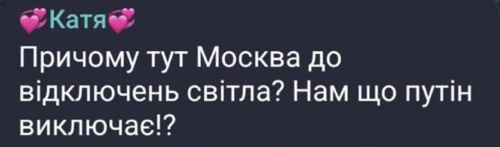 TretiakDev's tweet photo. @censor_net К-сть ботів зашкалює https://t.co/mnM9t0TFnY