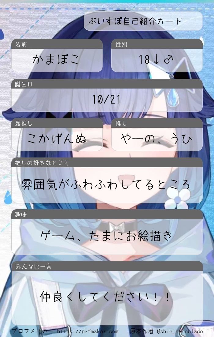 かまぼこ tweet media