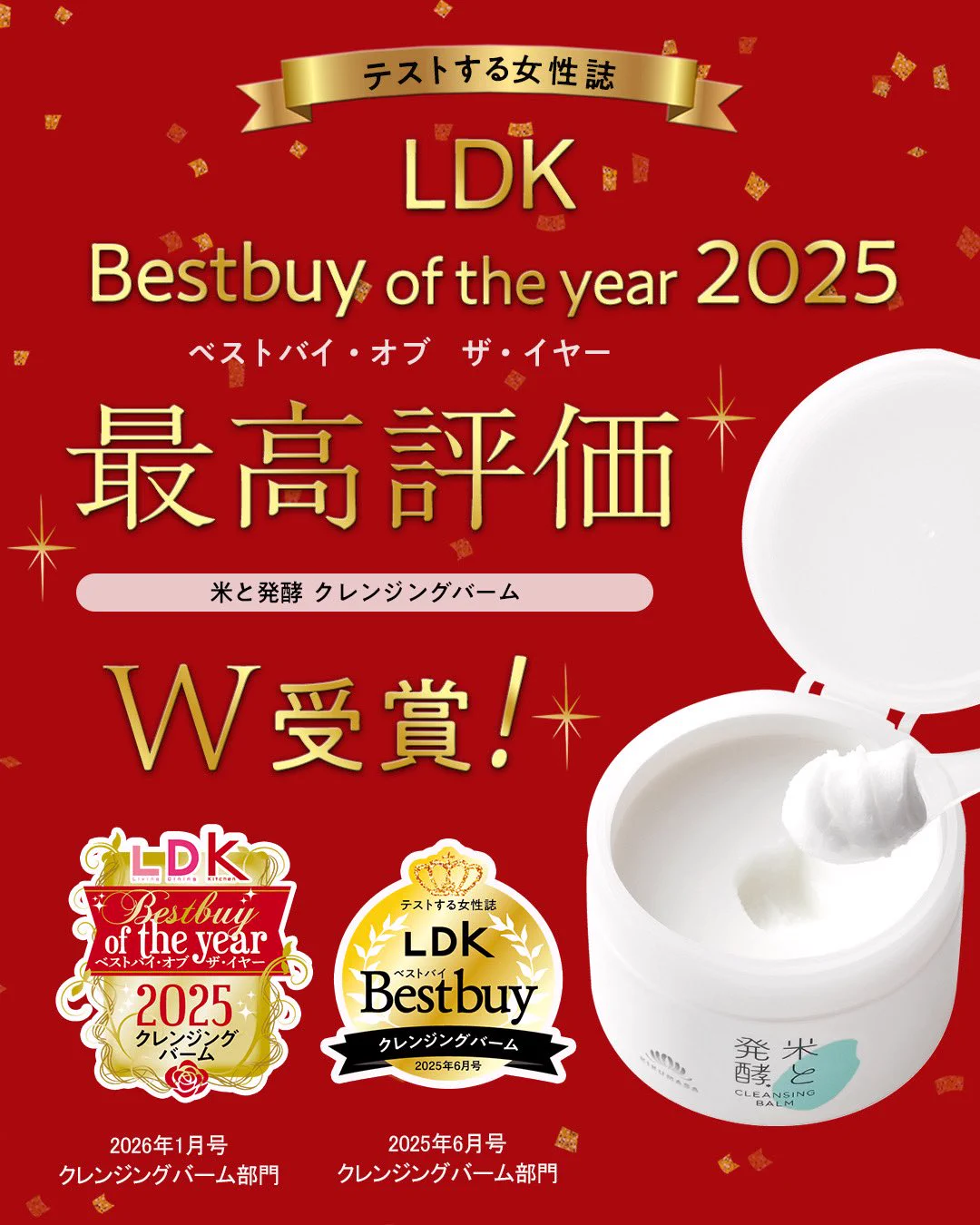 菊正宗 化粧品【公式】 on X: 