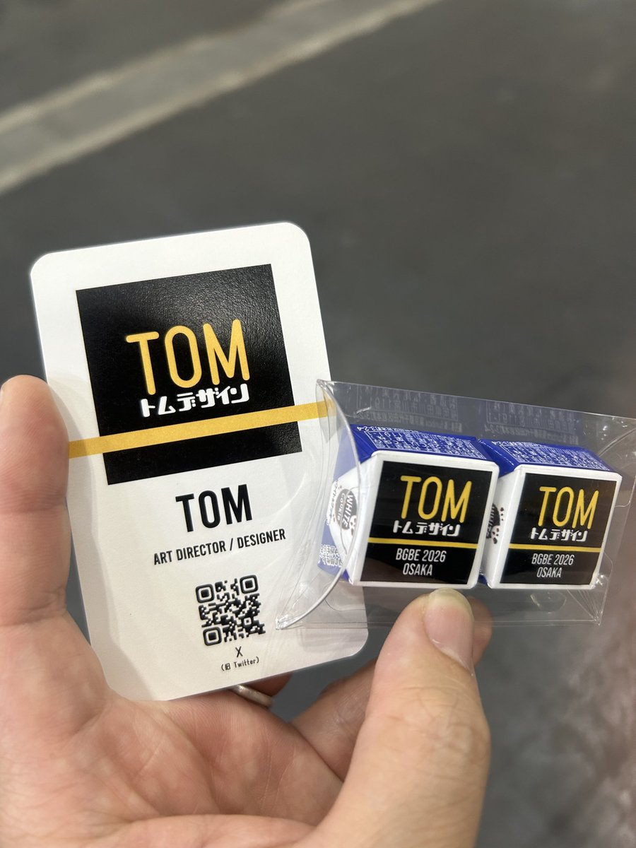 BGBE最終日！
もうすぐ開場！

ついさっきTOMデザインさんからイベント仕様の差し入れを頂きました♪
食べるのがちょっと勿体無い....

今日は4時間しかインスト出来ないけど、全力で楽しんでもらって楽しみまーす！