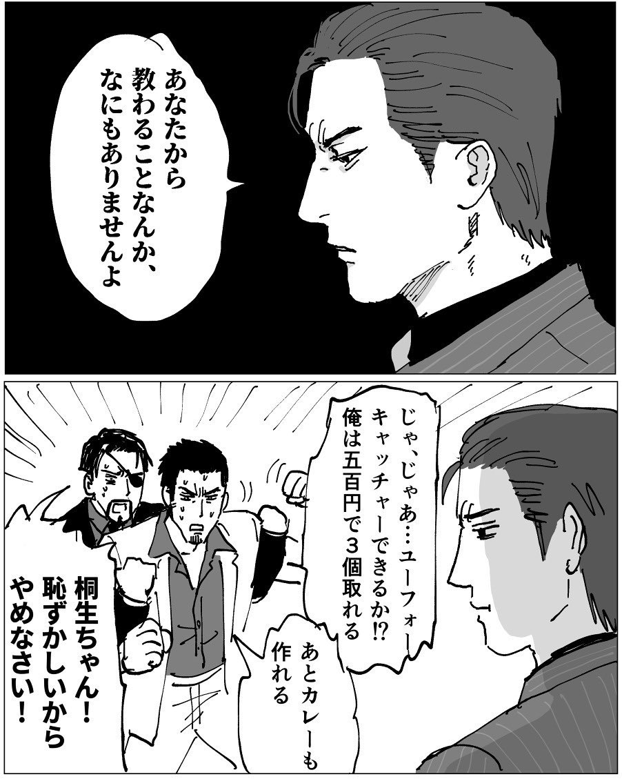 真ﾆｷ、基本ﾋﾟｰﾋｬﾗﾋﾟｰ♪なんだがわりと常識人ムーブするのも個人的にｽｺ