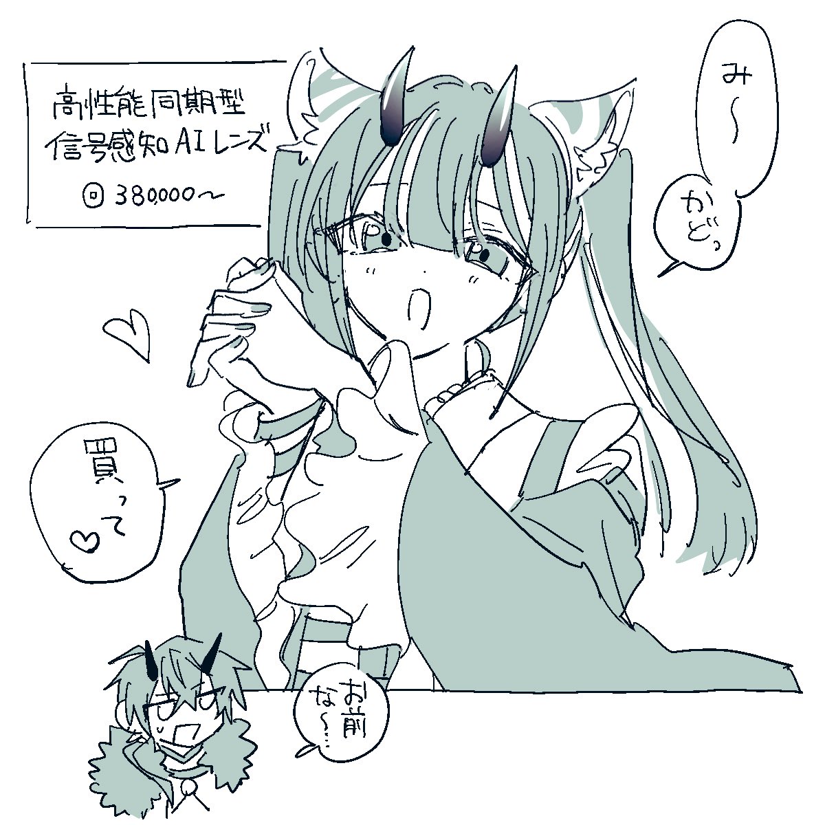 mrn_ssg's tweet photo. みかのい https://t.co/VP4l1M0RNz