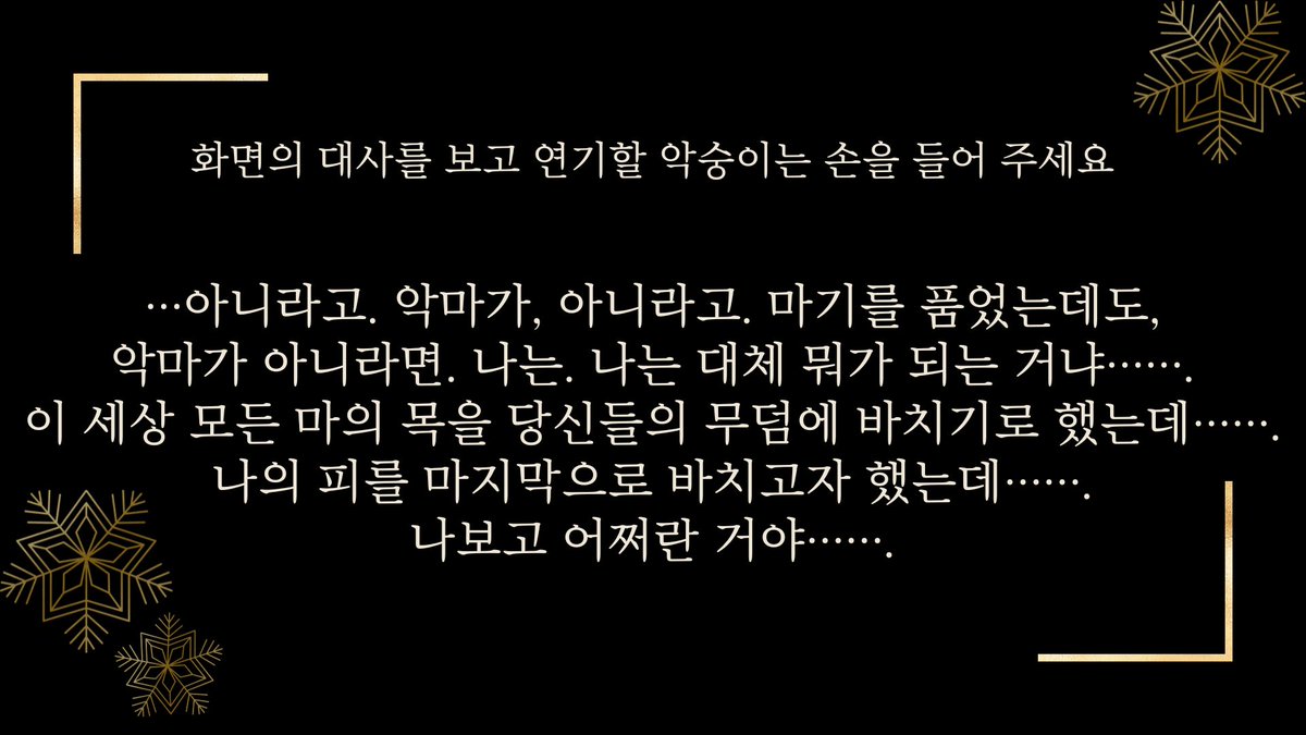 2026 악숭이들의 연회 (@agsungz_1119) on Twitter photo 