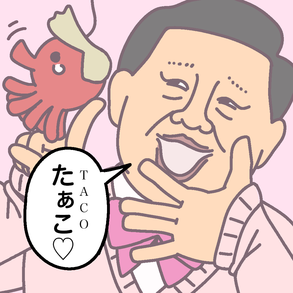 mitsuki_denden's tweet photo. 思いついちゃったんだから仕方ない #TACO https://t.co/4fkTXgWhT5