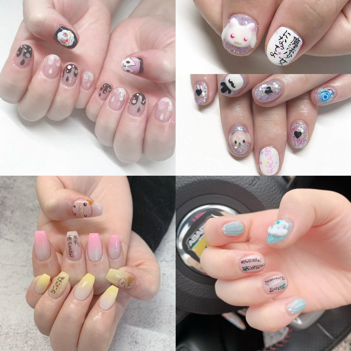 ここな (@cocona_kamone) / Highlights / X