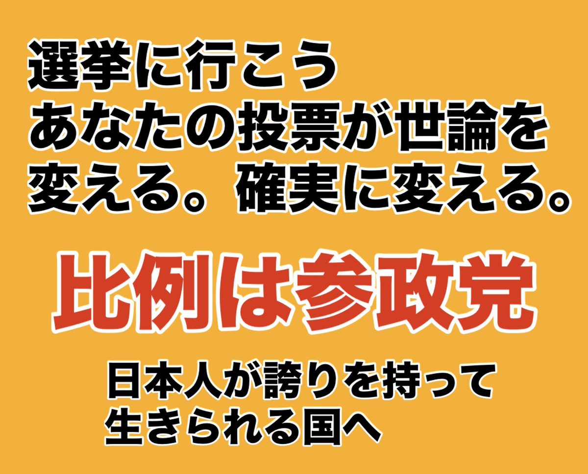 jinkamiya tweet picture