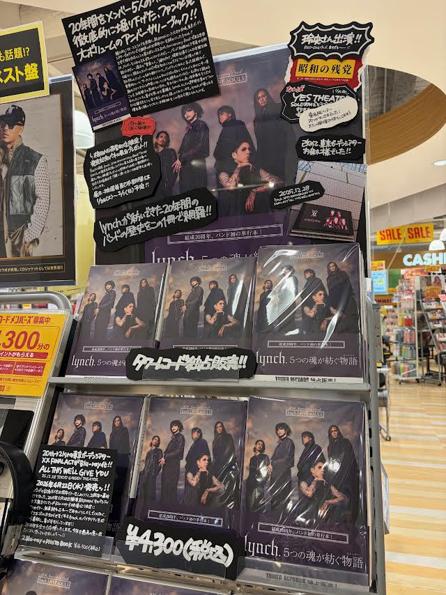 lynch.】 ＼本日パネル展最終日！／ ⅼynch.20th Anniversary Book