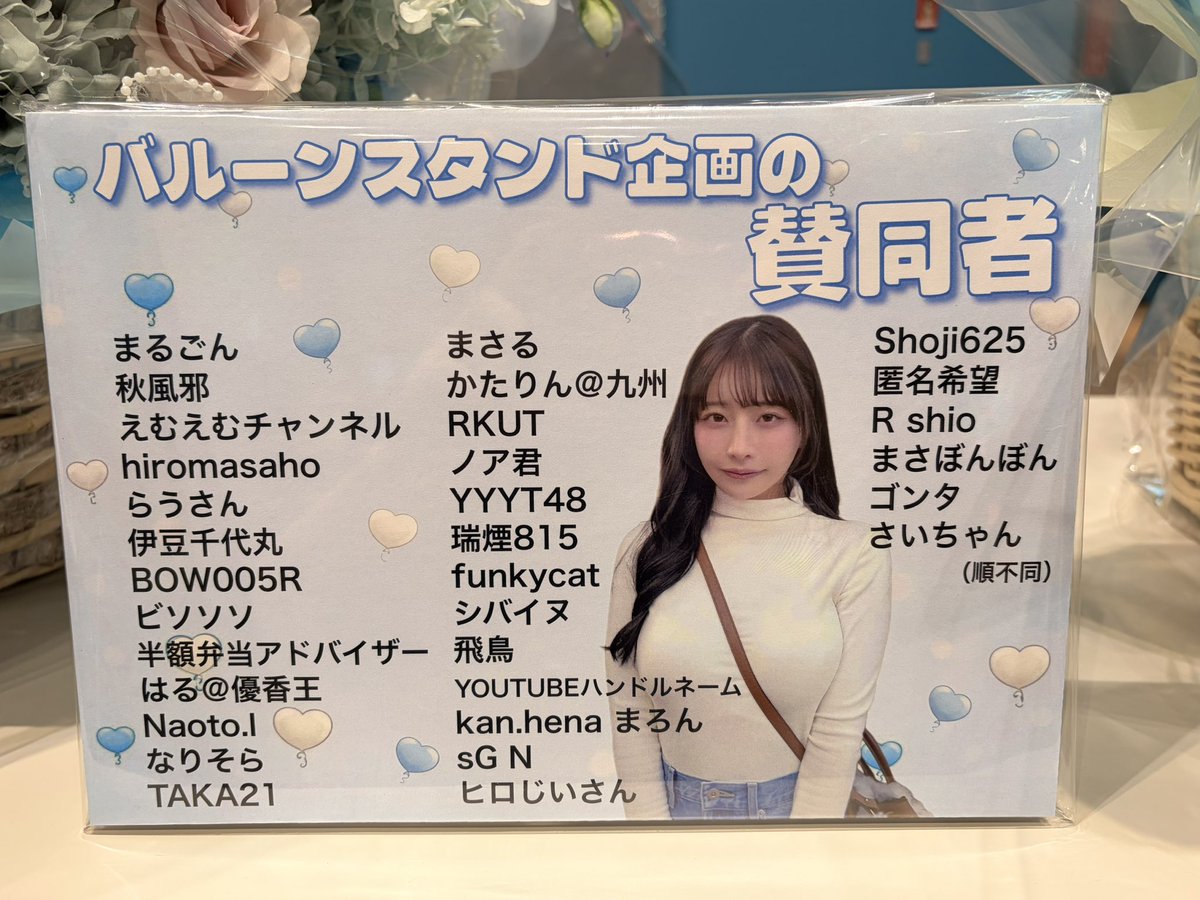 鈴木優香 大阪 ファンイベント グッズ セット 鈴木優香 大阪 ファンイベント グッズ セット 鈴木優香公式オンライン