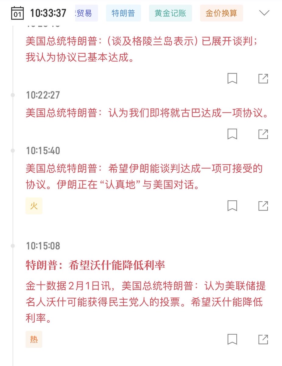 陳威廉 tweet media