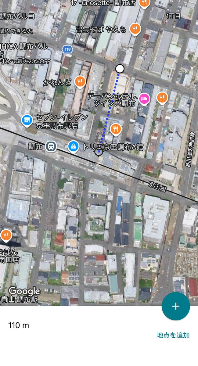 おばの言ってたことで 調布とか近郊農業やってる所は 昔からの地主さん