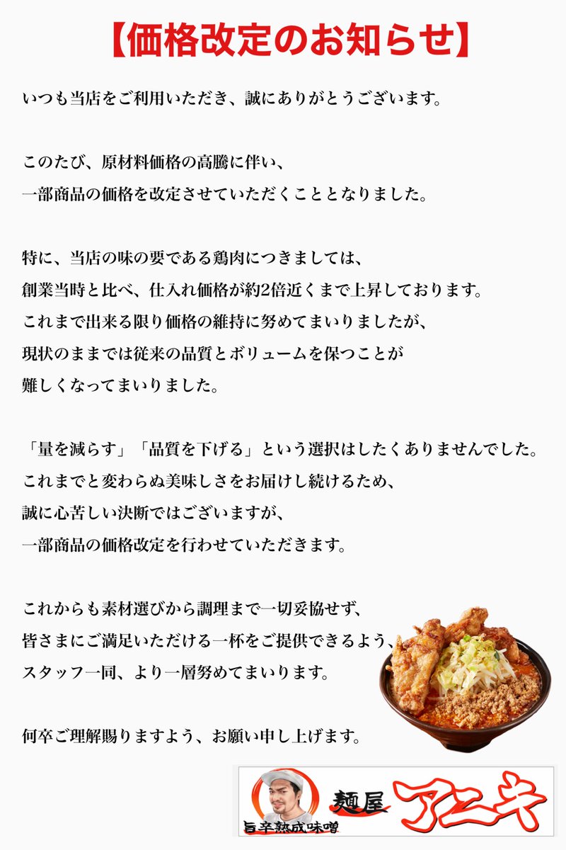 mii【赤字価格★在庫処分】 2月スタートです‼️ 本日より一部商品価格改定しておりますので