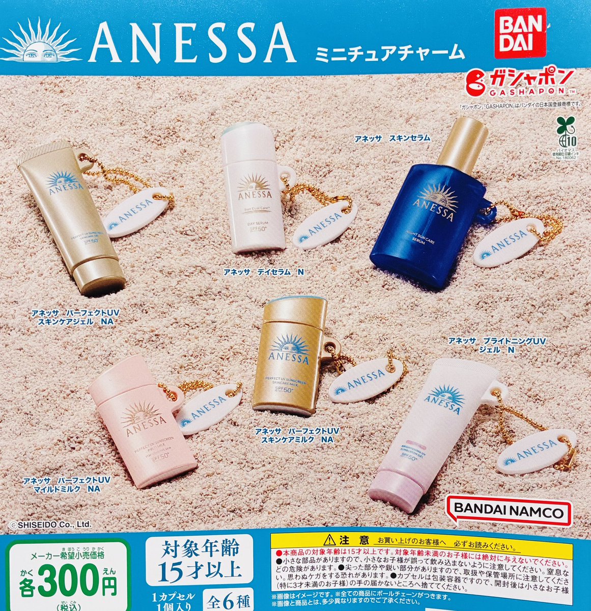 完売のお知らせ】 👜Disney SERIES CREATED by MUS バッグコレクション