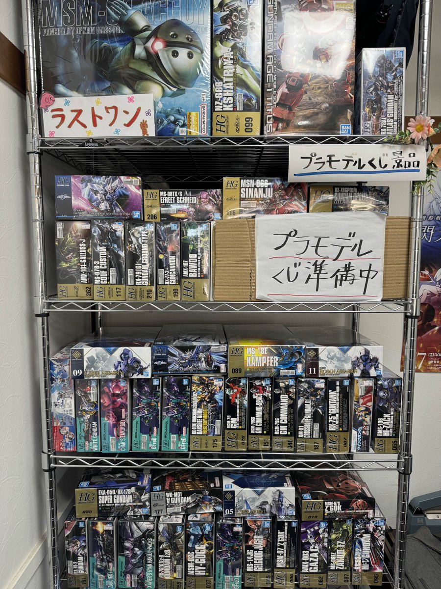 おはようございます🌞 本日12時～19時まで営業いたします🐈 今日から