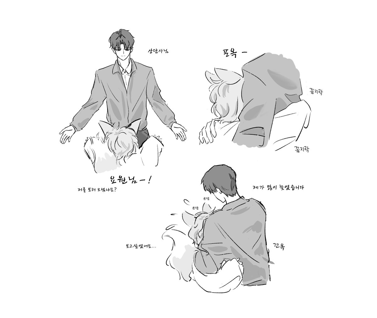 zenw0s's tweet photo. 유원솔음 https://t.co/0cBc0VtnNV