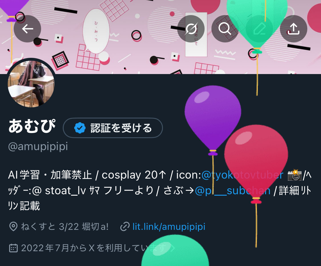じつはお誕生日だったり、します