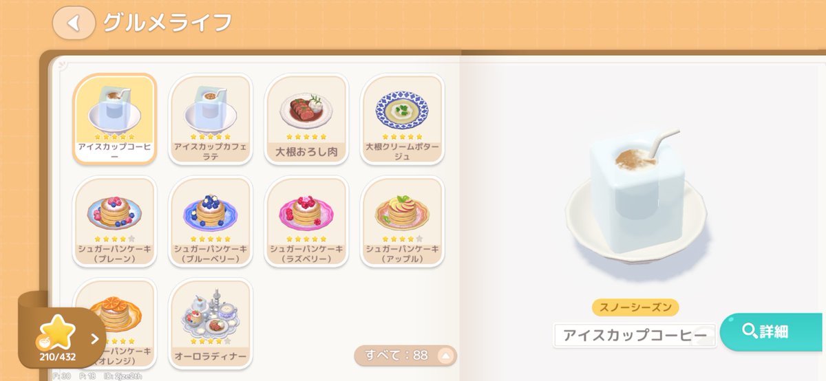 こうぎょく tweet media