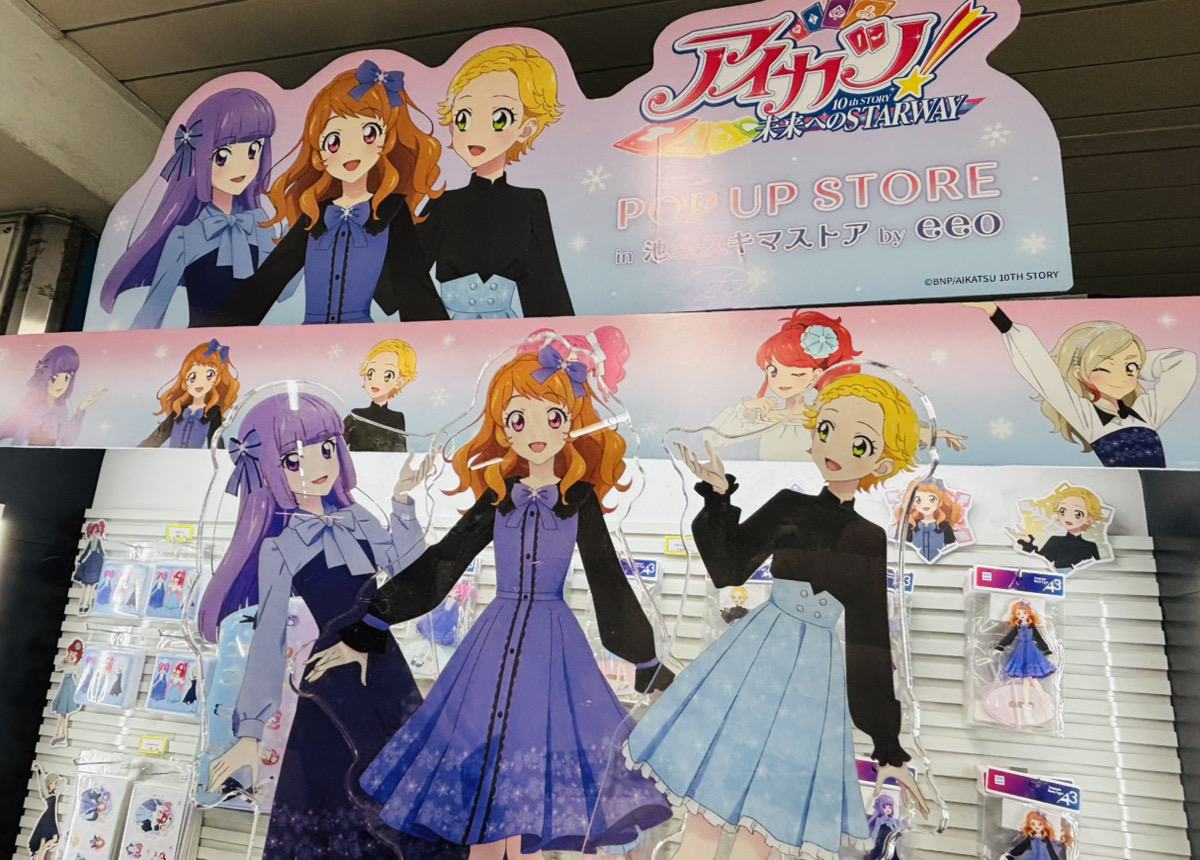 ✨本日最終日！✨／ 『アイカツ！』POP UP STORE in 池袋スキマストア