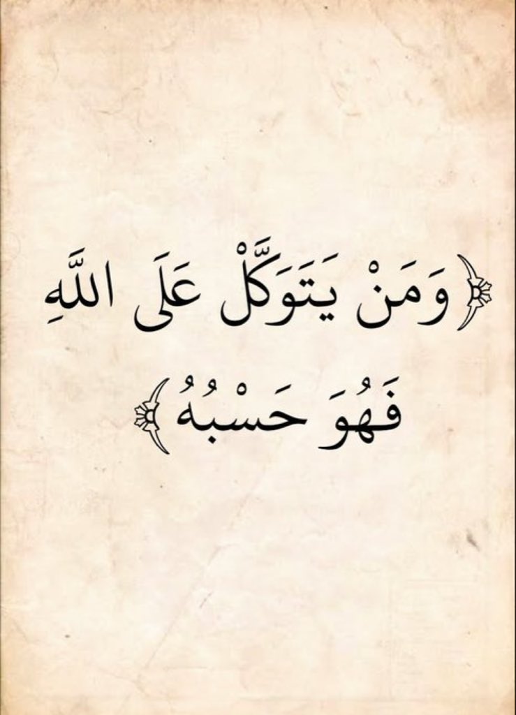 المصحف (@almosahf_10) on Twitter photo 
