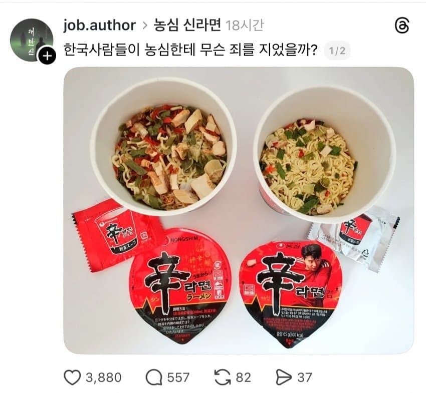 스레드는 오늘도 (@todaythred) on Twitter photo 